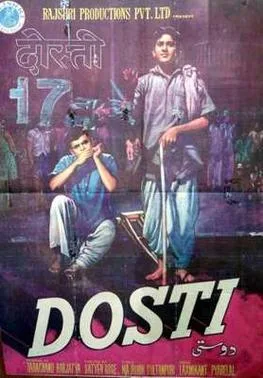 Dosti poster