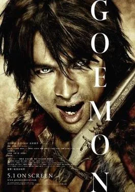 Goemon poster