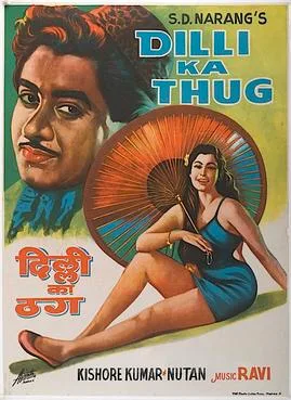 Dilli Ka Thug poster