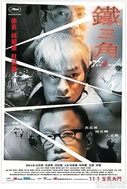 Triangle poster