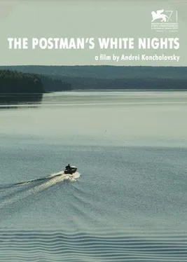 The Postman's White Nights poster
