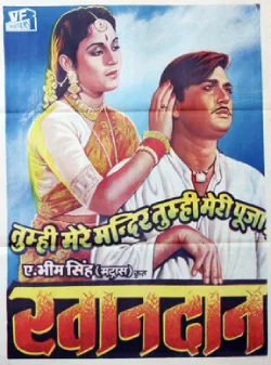 Khandan poster