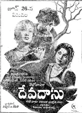 Devadasu poster