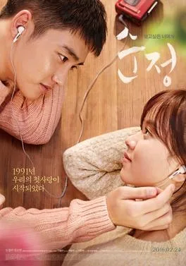Pure Love poster