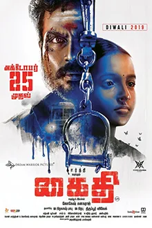 Kaithi poster