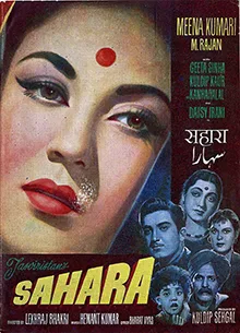 Sahara poster