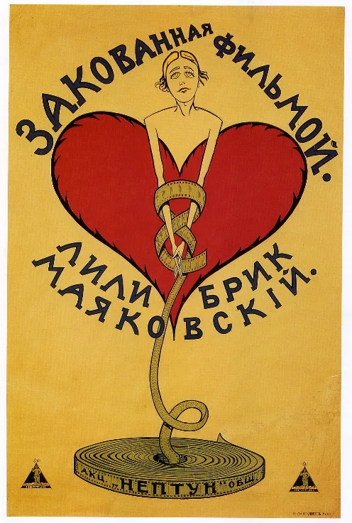 Chained by the Film poster