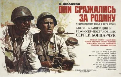 They Fought for Their Country poster