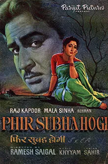 Phir Subah Hogi poster