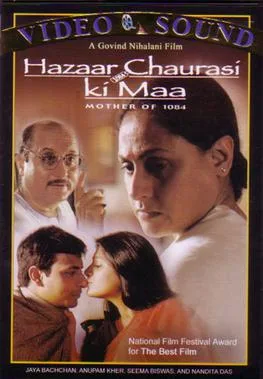 Hazaar Chaurasi Ki Maa poster