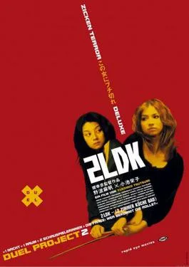 2LDK poster