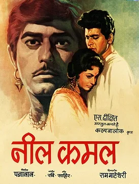Neel Kamal poster
