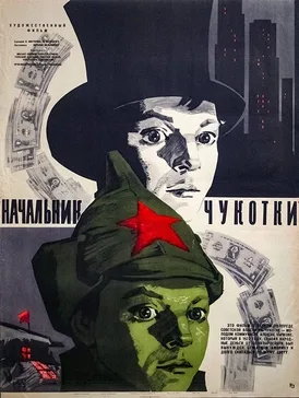 Chief of Chukotka poster