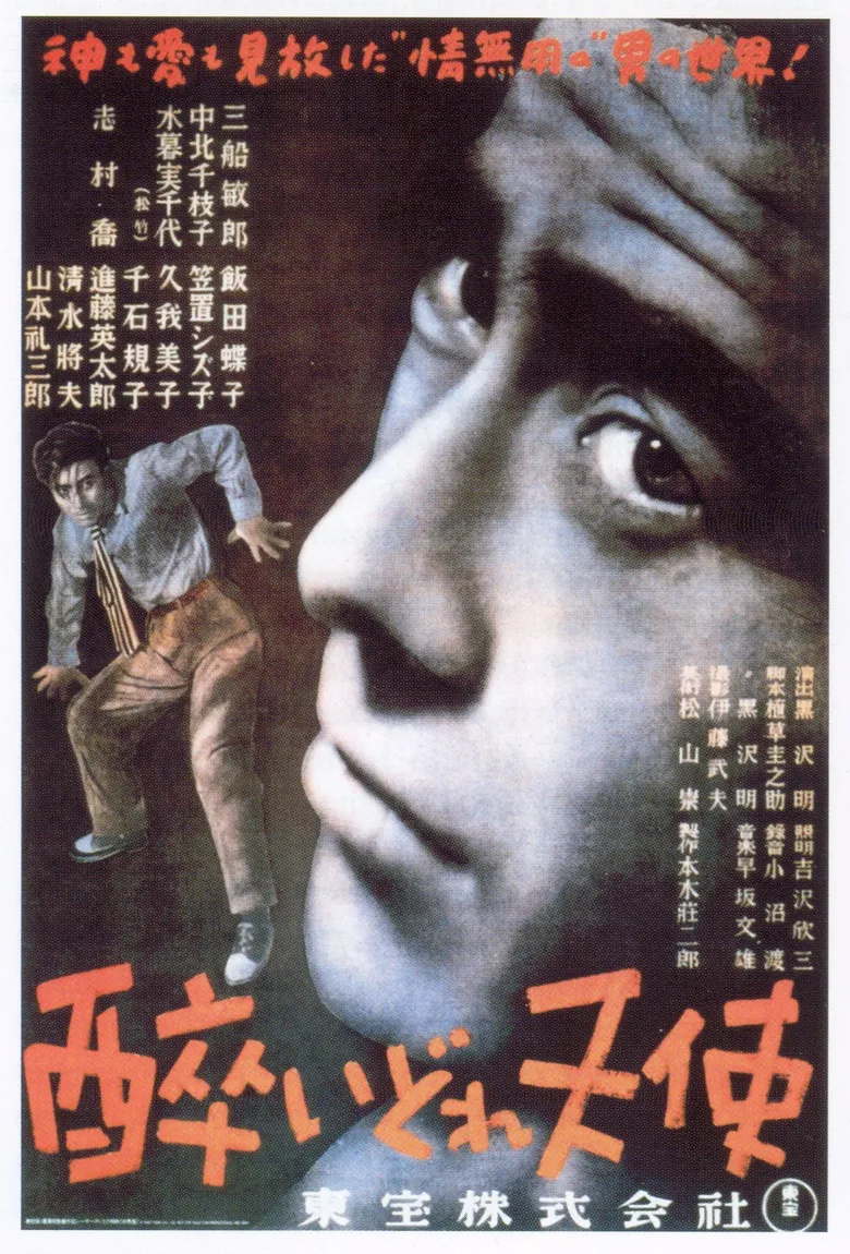 Drunken Angel poster