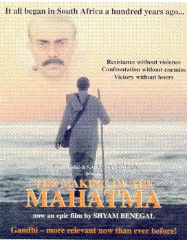The Making of the Mahatma poster