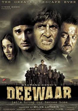 Deewaar poster