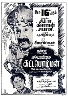 Veerapandiya Kattabomman poster