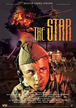 The Star poster