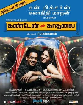 Kanden Kadhalai poster
