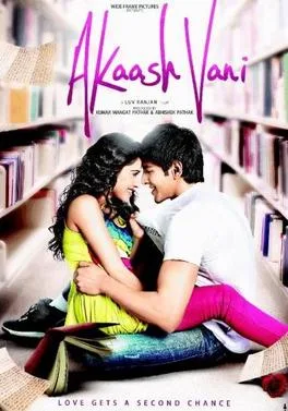 Akaash Vani poster
