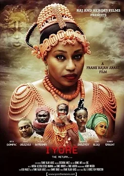 Iyore poster