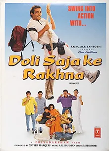 Doli Saja Ke Rakhna poster