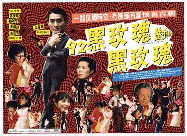 92 Legendary La Rose Noire poster