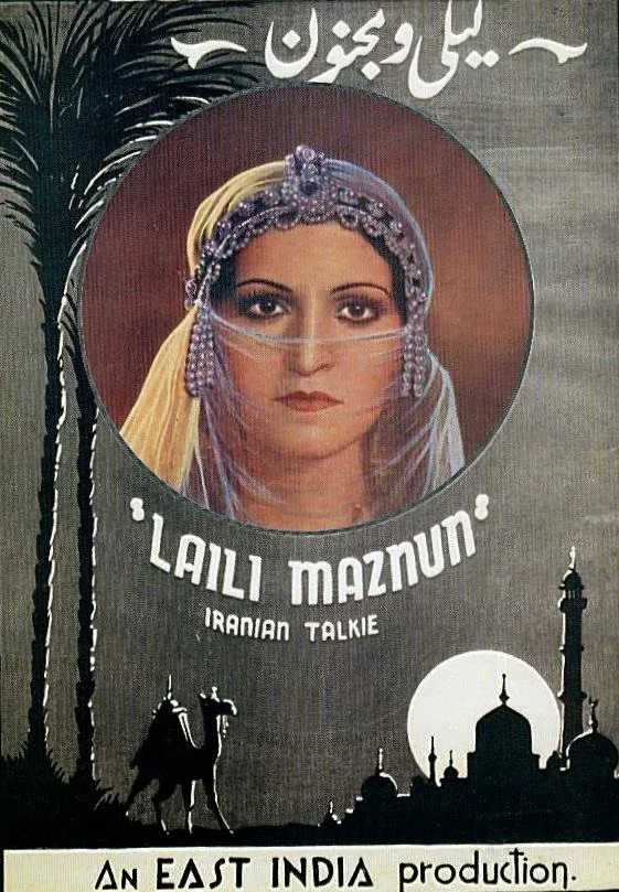 Layla and Majnun poster