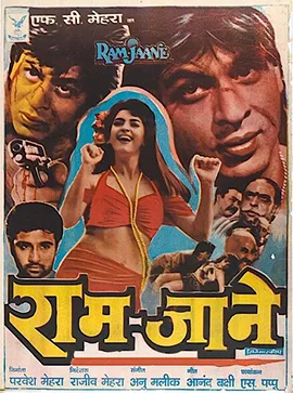 Ram Jaane poster