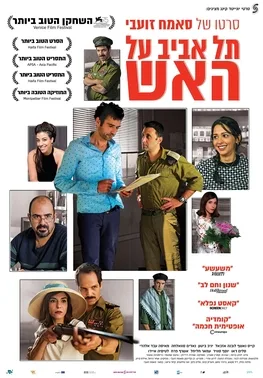 Tel Aviv on Fire poster