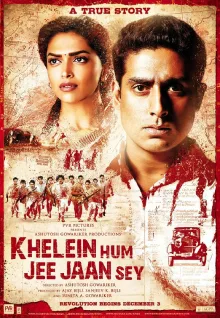 Khelein Hum Jee Jaan Sey poster