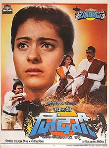 Udhaar Ki Zindagi poster