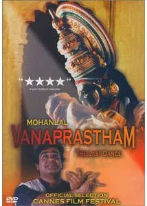 Vanaprastham poster