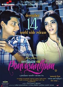 Neethaane En Ponvasantham poster
