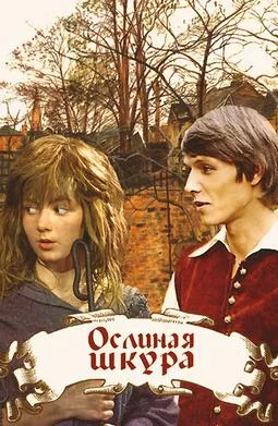 The Donkey's Hide poster