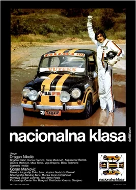 National Class Category Up to 785 ccm poster