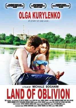 Land of Oblivion poster