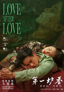 Love After Love poster