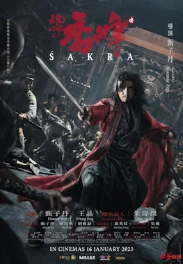 Sakra poster