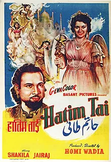 Hatim Tai poster
