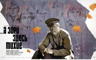 The Dawns Here Are Quiet poster