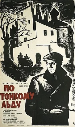 On Thin Ice poster