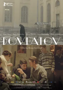 Dovlatov poster