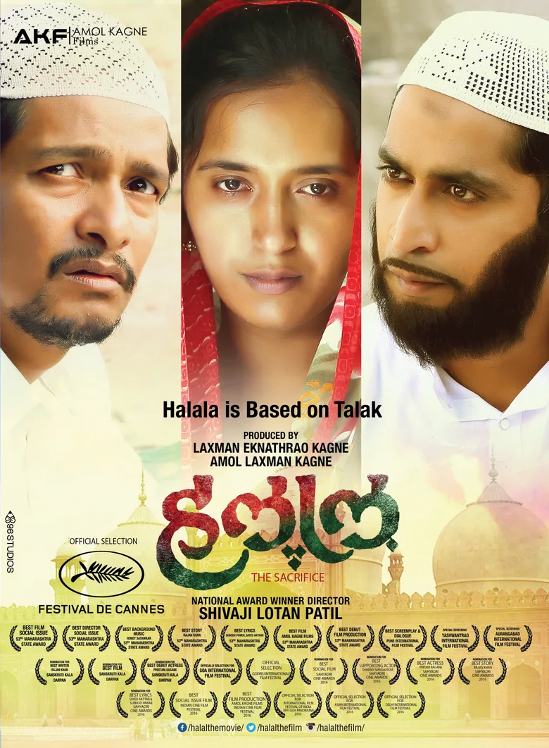 Halal poster