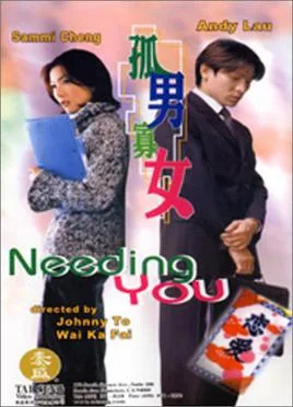 Needing You... poster