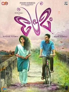 Premam poster