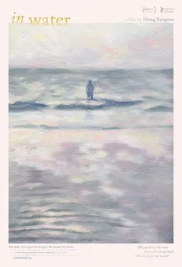 In Water poster