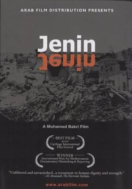 Jenin, Jenin poster