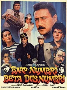 Baap Numbri Beta Dus Numbri poster