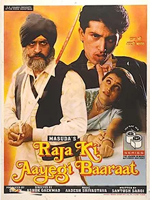 Raja Ki Aayegi Baraat poster